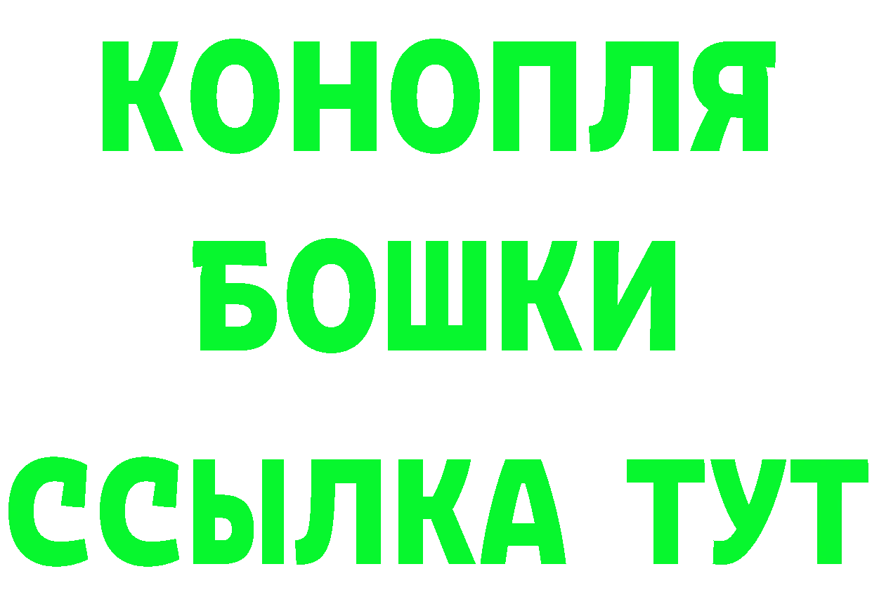 Конопля AK-47 как зайти это OMG Буйнакск